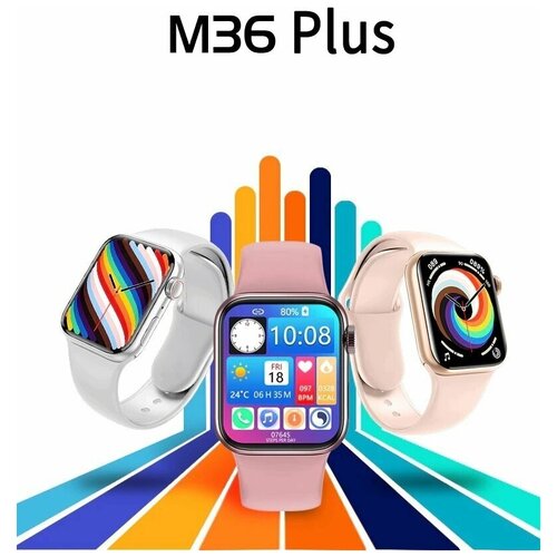 Умные смарт-часы Smart Watch M36 Plus 45мм с беспроводной зарядкой Черный 199000₽