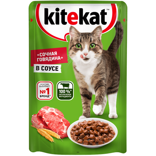 корм для кошек Kitekat говядина 85 г (кусочки в желе)