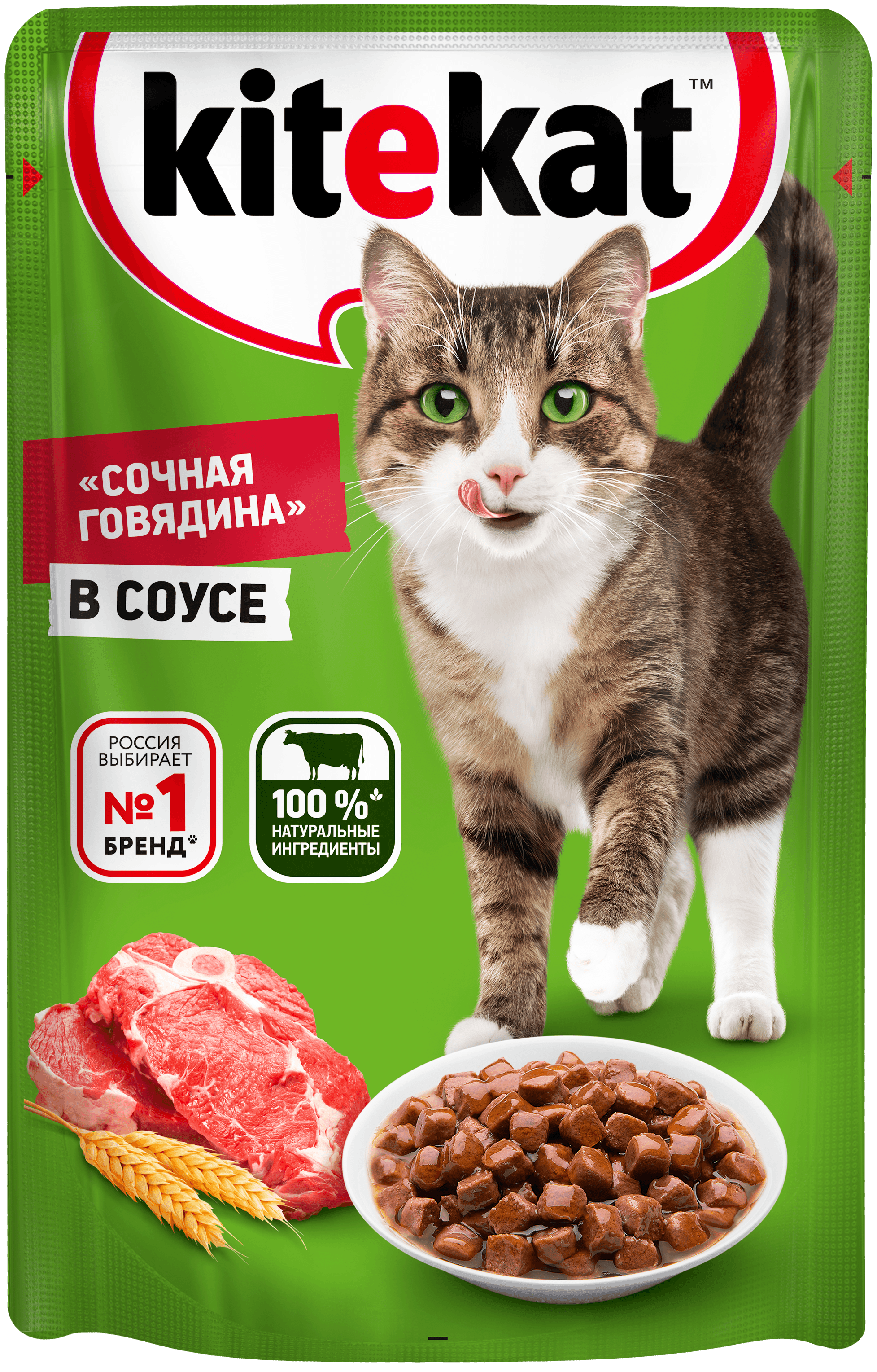 Влажный корм для кошек Kitekat говядина 85 г (кусочки в соусе)