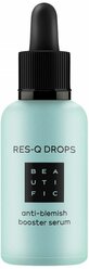 BEAUTIFIC ResQ Drops Anti-Blemish Booster Serum Сыворотка-бустер для лица против несовершенств и жирности кожи с BHA и цинком, 30 мл