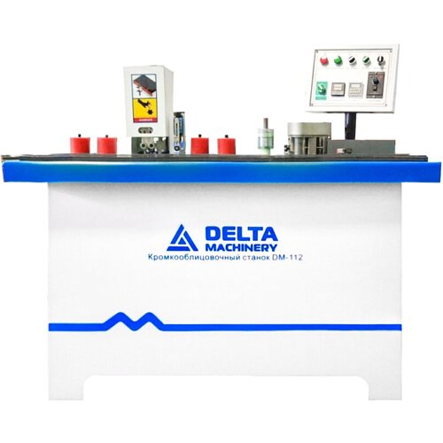 Кромкооблицовочный станок DELTAMACHINERY DM-112