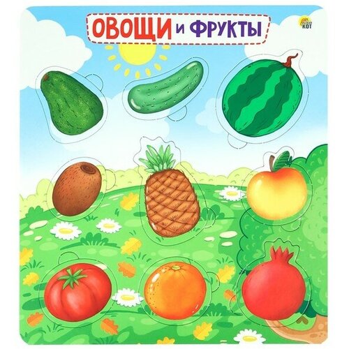 Пазл-вкладыш Овощи и фрукты И-5656 9685588