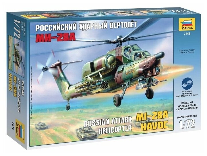 Сборная модель ZVEZDA Российский ударный вертолёт Ми-28А (7246) 1:72