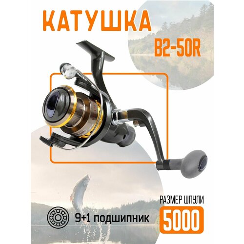 фото Катушка рыболовная безынерционная vit-fishing b2-50r, 9+1 подшипников с дополнительной шпулей vitfishing