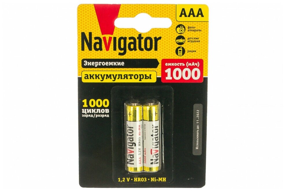 Аккумулятор Navigator NHR-1000-HR03-BP2, 1000mAh, AAA, NiMH 17104