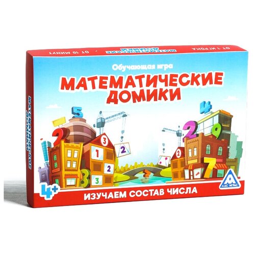 Обучающая игра для детей Математические домики, учимся считать