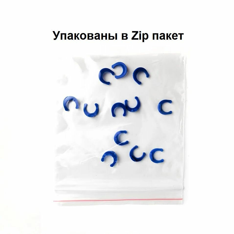 Запорная клипса фиксатор трубки 1/4" TUBE в фитинг синяя 12 шт - фотография № 4