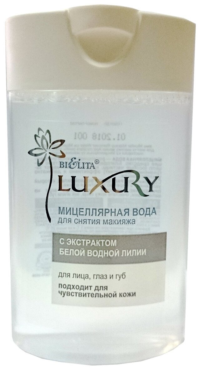 Bielita Luxury Мицеллярная вода для снятия макияжа для лица, глаз и губ, 145 мл