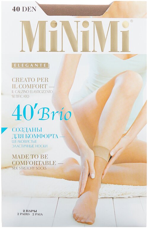 Носки MiNiMi, 40 den, 2 пары, размер 0 (one size), бежевый, коричневый