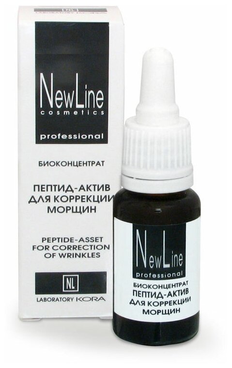 NewLine Биоконцентрат Пептид-актив для коррекции морщин, 15 мл