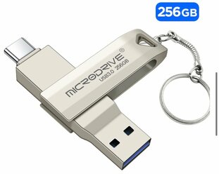 Флеш- накопитель 2 входа Type-C / USB 3.0 флешка для телефона 256 Гб