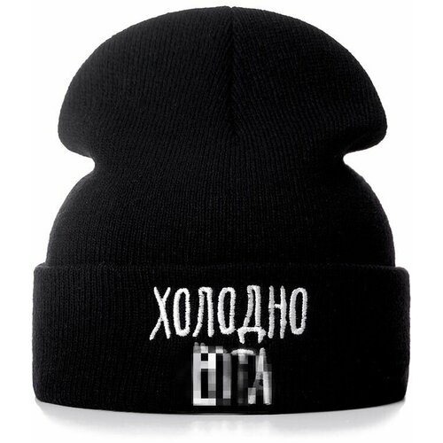 фото Шапка бини , размер 50-56, черный нет бренда