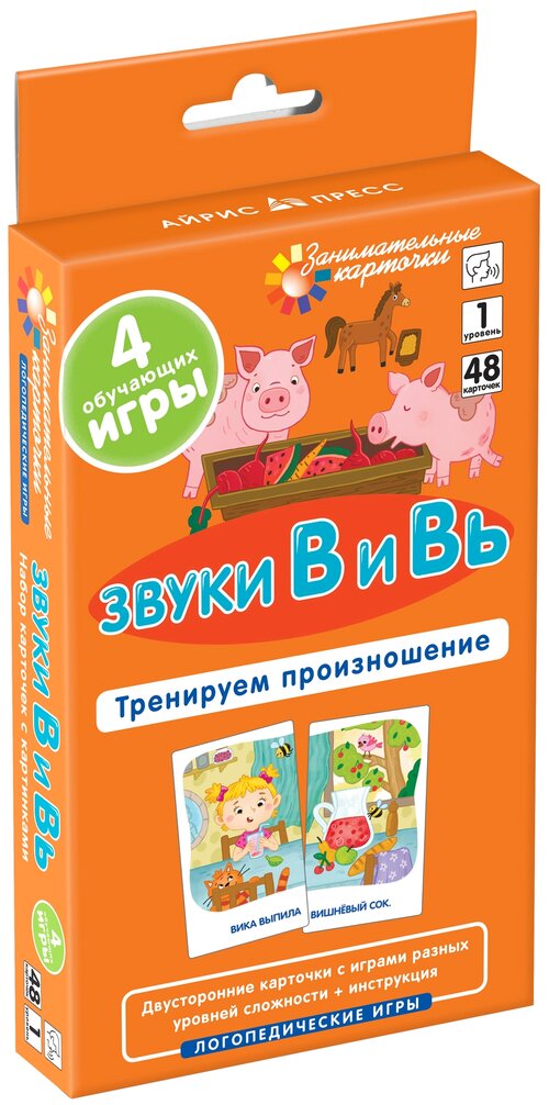 Настольная игра Айрис-пресс Тренируем произношение. Звуки В и Вь 28561