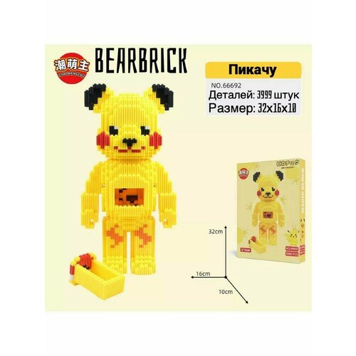 Конструктор BearBrick Пикачу, мишка беарбрик 3999 деталей / Пластиковый конструктор 