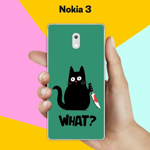 Силиконовый чехол на Nokia 3 What? / для Нокиа 3