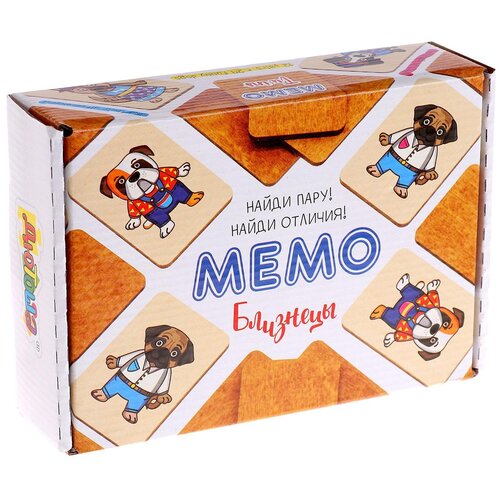 Мемо Близнецы Веселые собачки