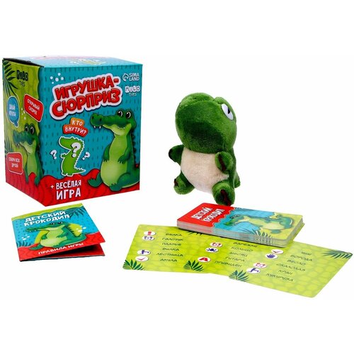 Мягкая игрушка сюрприз Milo toys Крокодил