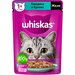 Корм консервированный для взрослых кошек WHISKAS желе с говядиной и кроликом, 75 г - 40 шт.