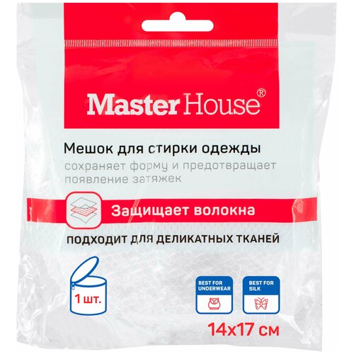 фото Мешок для стирки master house практичный, для нижнего белья, 14*17 см