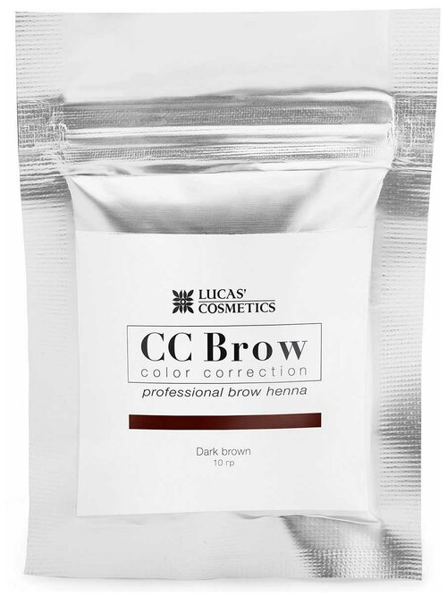 CC Brow Хна для бровей в саше 10 г, dark brown, 10 мл, 10 г