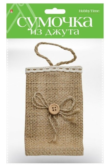 Подарочная сумочка из джута, 7 х 4 х 12 СМ, 2 вида