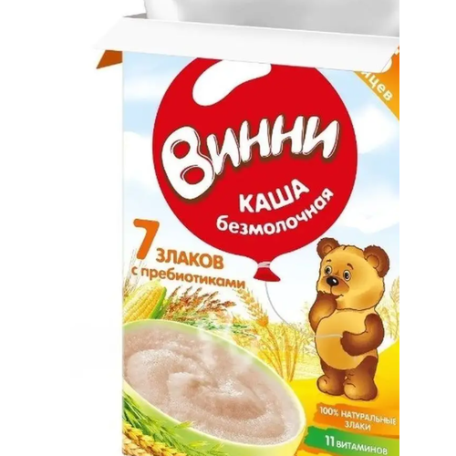 Винни Каша 7 злаков безмолочная, 2 шт по 200 гр каша из 5 злаков мамако organic безмолочная с 6 месяцев 200 г