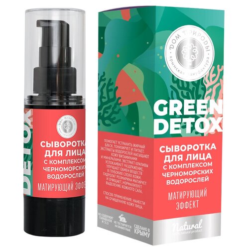 Дом Природы Green Detox Сыворотка для лица Матирующий эффект, 30 мл дом природы green detox сыворотка для лица омоложение с комплексом черноморских водорослей 30 мл