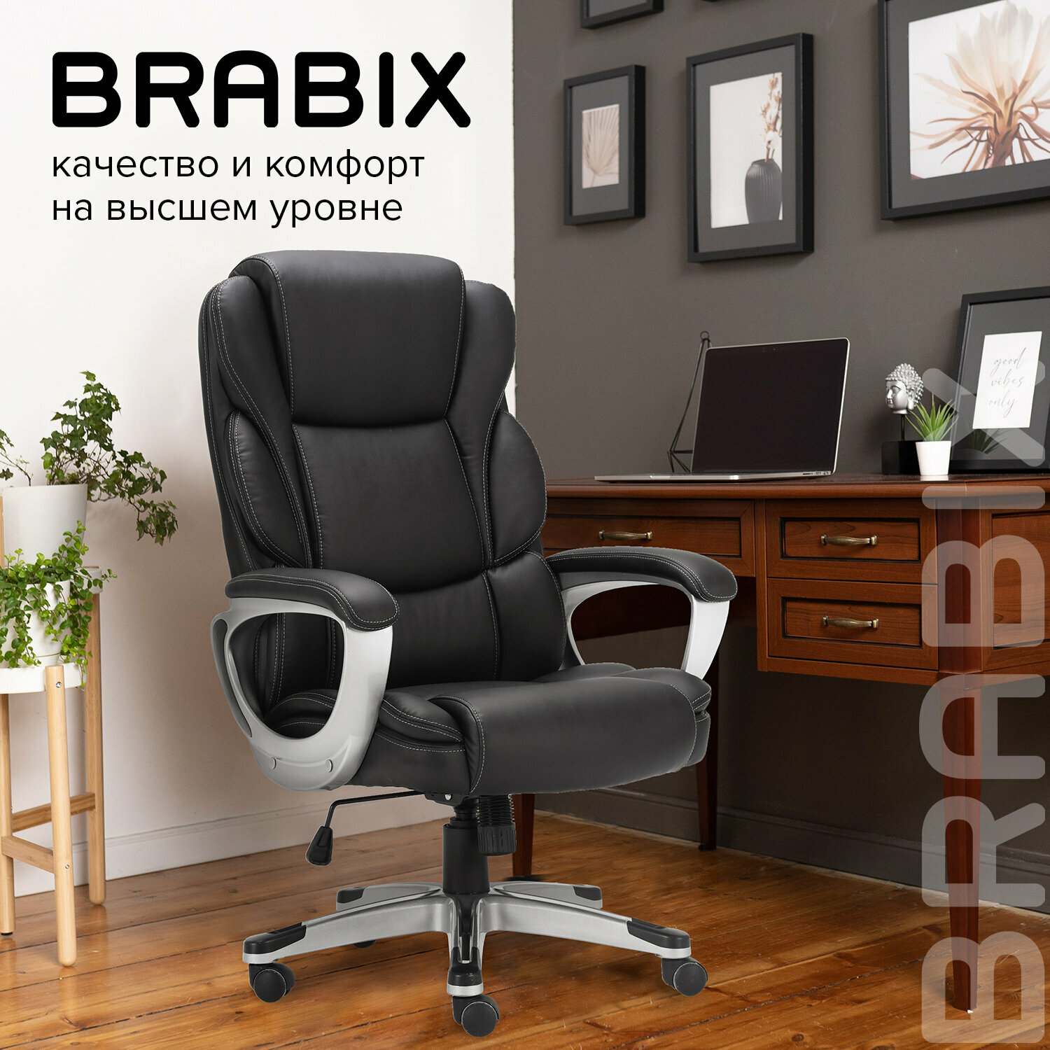 Кресло Brabix Rest EX-555 (черный) - фото №7
