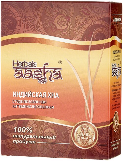 Aasha Herbals Хна индийская стерилизованная витаминизированная, рыжий, 80 мл, 80 г