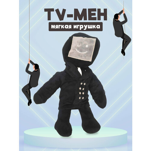 Скибиди туалет ТВ мен подмигивающий