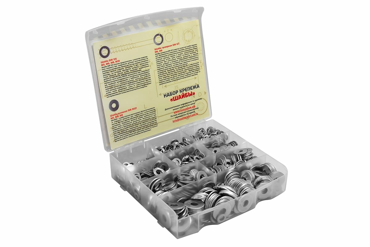 MasterProf Набор шайб №7, 980 штук, серия СЭ.010043, комплект для сборочных работ