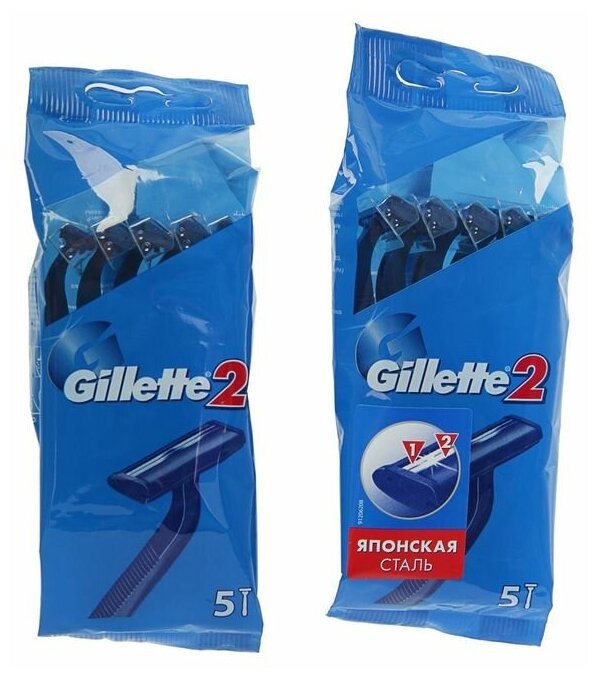 Бритвы одноразовые Gillette 2, 5 шт