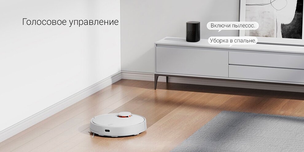 Робот-пылесос Xiaomi Mijia Sweeping Vacuum Cleaner 3C