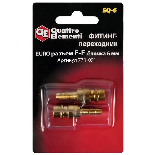 Переходник Quattro Elementi 771-091 фитинг переходник quattro elementi eq 6 папа euro папа елочка 6 мм 2 шт 771 091