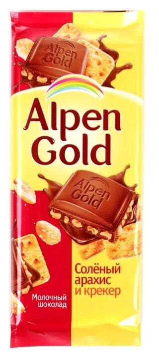 Шоколад Alpen Gold молочный с солёным арахисом и крекером, 85 г - фотография № 3