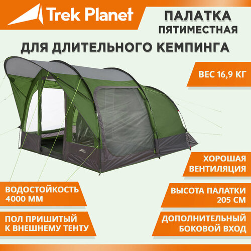 Палатка кемпинговая пятиместная TREK PLANET Siena Lux 5, зеленый палатка trek planet tampa 5 70218