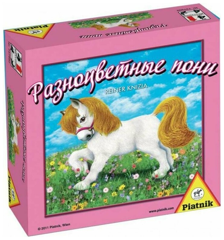 Настольная игра Piatnik Разноцветные пони - фото №1