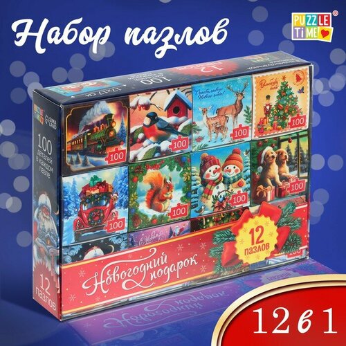 Набор пазлов Новогодний подарок, 12 в 1 набор пазлов чей домик 6 картинок 18 деталей степ пазл