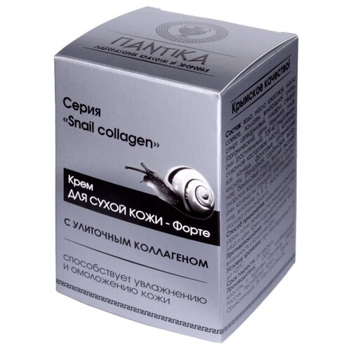 ПАНТИКА Snail Collagen Крем для лица Для сухой кожи-форте, 30 г