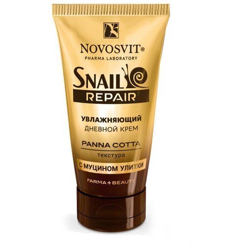 Novosvit Snail repair Увлажняющий дневной крем для лица Panna cotta с муцином улитки, 50 мл крем дневной увлажняющий с муцином улитки panna cotta snail repair novosvit новосвит туба 50мл