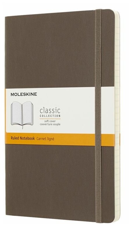 Блокнот Moleskine CLASSIC SOFT QP616P14 Large 130х210мм 192стр. линейка мягкая обложка коричневый