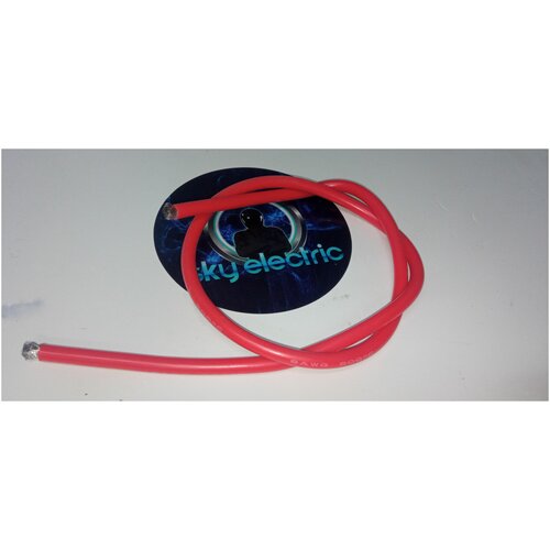 Силиконовый кабель 8awg красный 2м