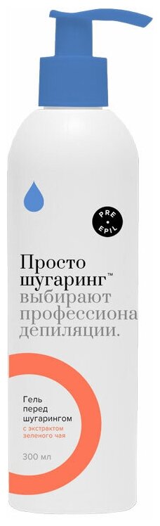 Gloria Гель для подготовки кожи к процедуре шугаринга Просто 300 мл (Gloria, ) - фото №6