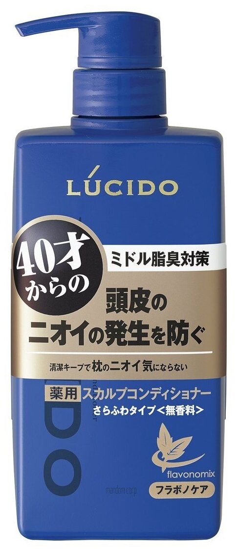 Gatsby Mandom Кондиционер Lucido Hair&Scalp Conditioner с антибактериальным эффектом для мужчин после 40 лет, 450 мл