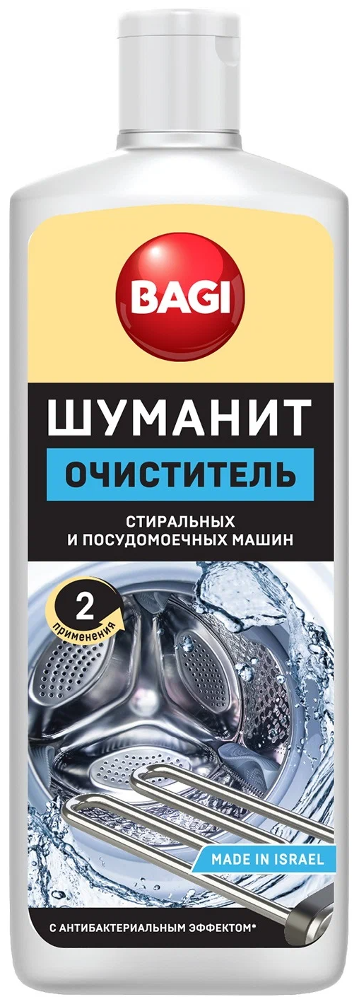 Bagi Шуманит Очиститель стиральных и посудомоечных машин 200 мл - фотография № 1