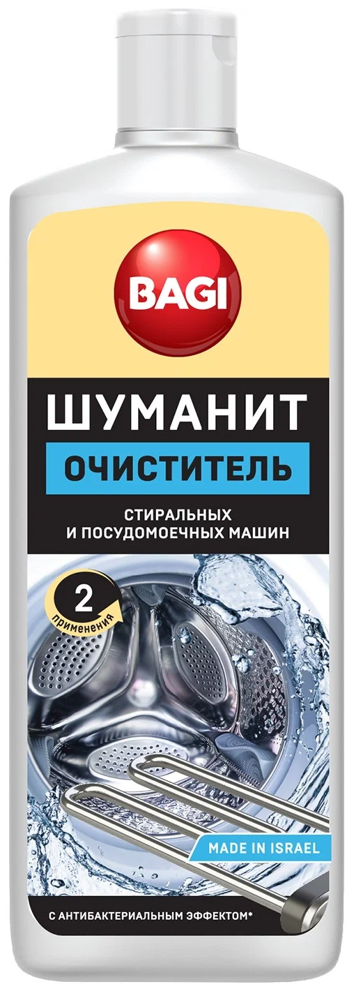 Bagi Шуманит очиститель стиральных и посудомоечных машин с антибактериальным эффектом 200 мл