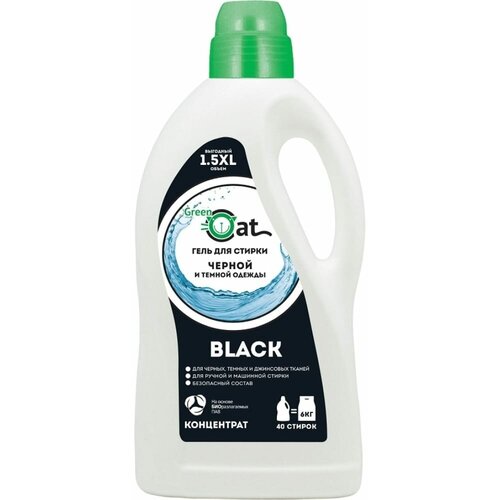 Гель для стирки черного белья Green Cat BLACK 15 л 1095₽
