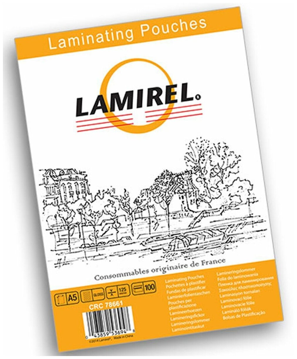 Lamirel А5 LA-78661 пленка для ламинирования 125 мкм (100 шт)