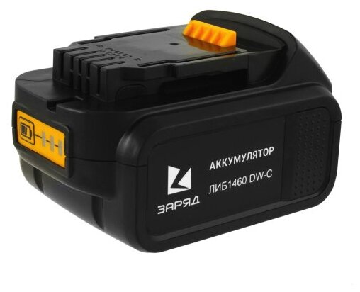 Аккумулятор заряд ЛИБ 1460 DW-C для шуруповертов DeWalt 14В, 6,0Ач, Li-Ion, в блистере DCB140, DCB141-XJ, DCB142, DCB143, DCB144, DCB145