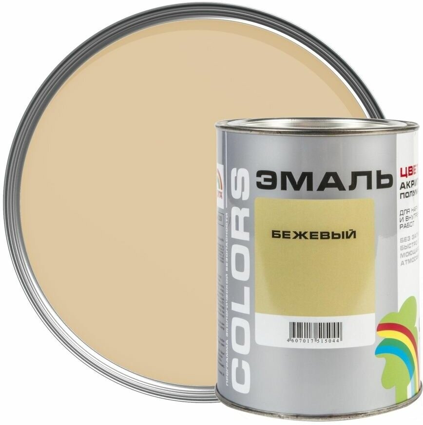 фото Эмаль акриловая полуматовая Сolors 220 Колорс 0.9л бежевый